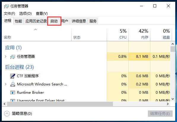 win10开机启动项在哪里设置